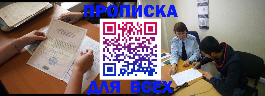 регистрация в Нижнем Ломове