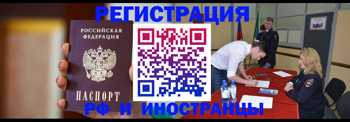 прописка от собственника в Нижнем Ломове